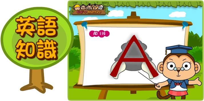 英語魔法村 百世教育科技 英語魔法村 百世教育科技